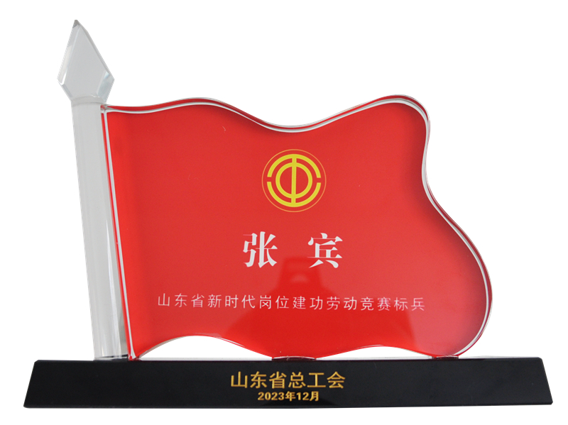 喜报：公司员工张宾荣获山东省新时代岗位建功劳动竞赛标兵和淄博市五一劳动标兵