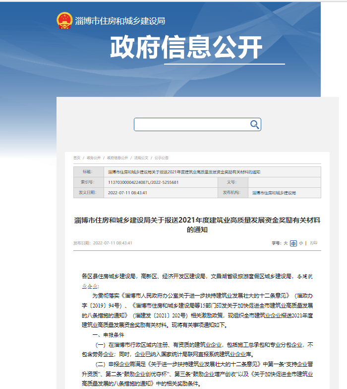 微信图片_20220905174249