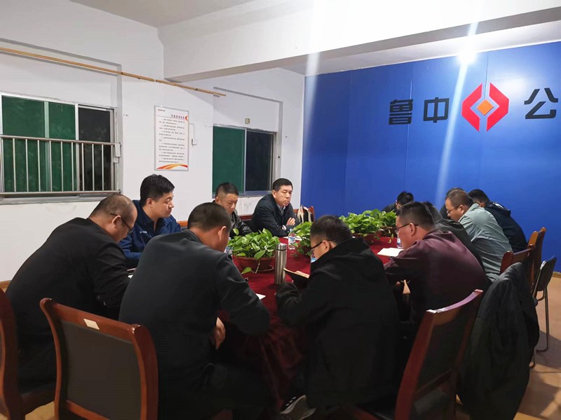 高淄路召开工作亮点落实会　努力打造鲁中公路品牌