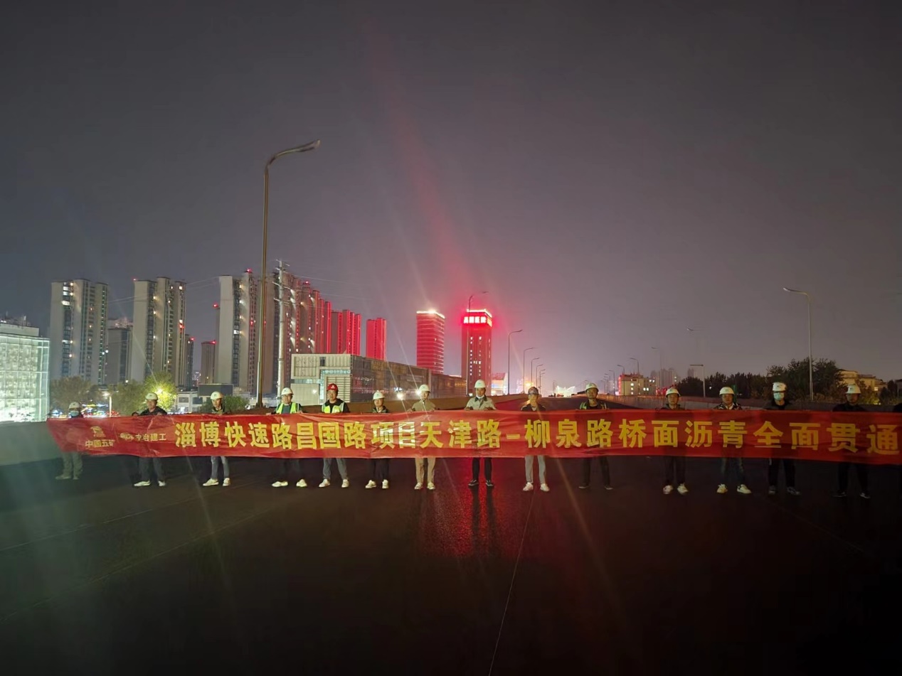 昌国路快速路桥面沥青全面贯通