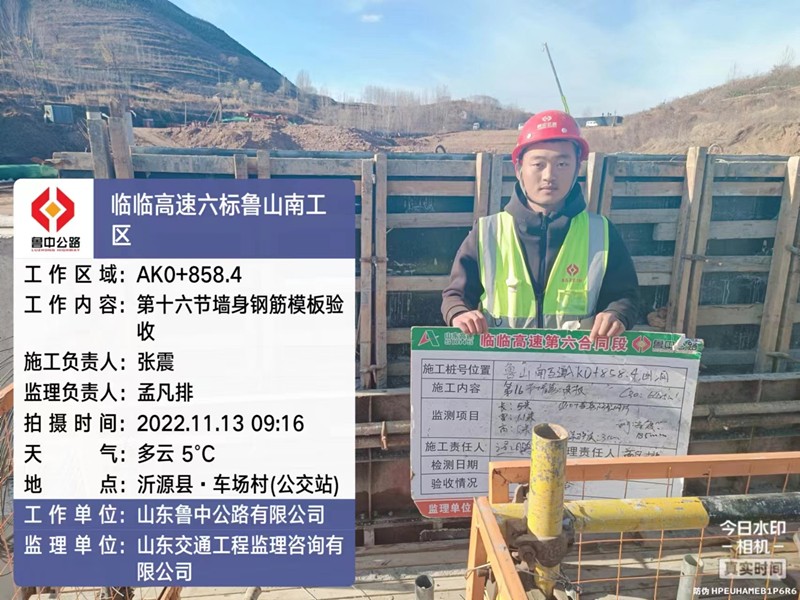 未来加油