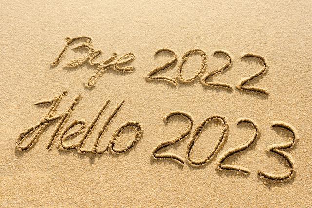 再见，2022