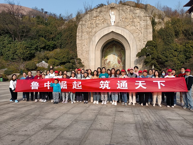 【女神节专题】我们的南京之旅满是收获满是幸福
