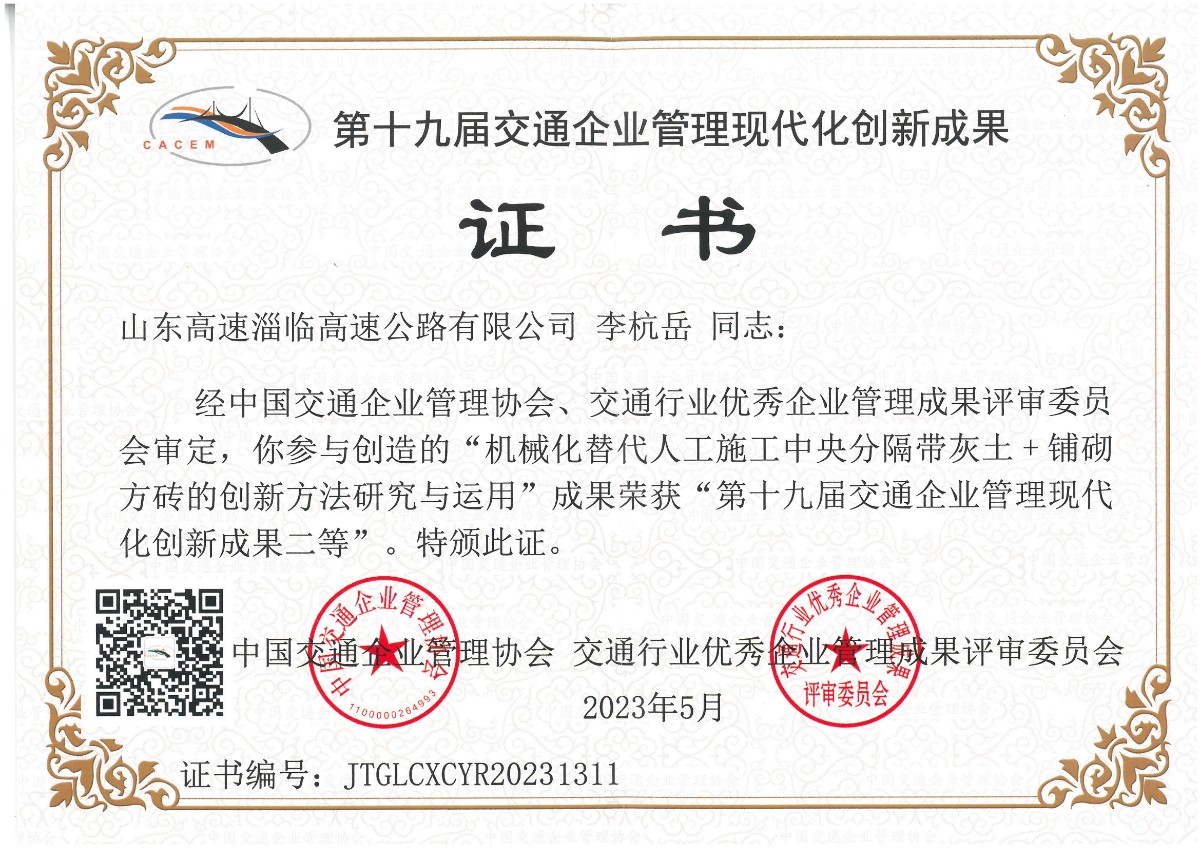 微信图片_20230607082235