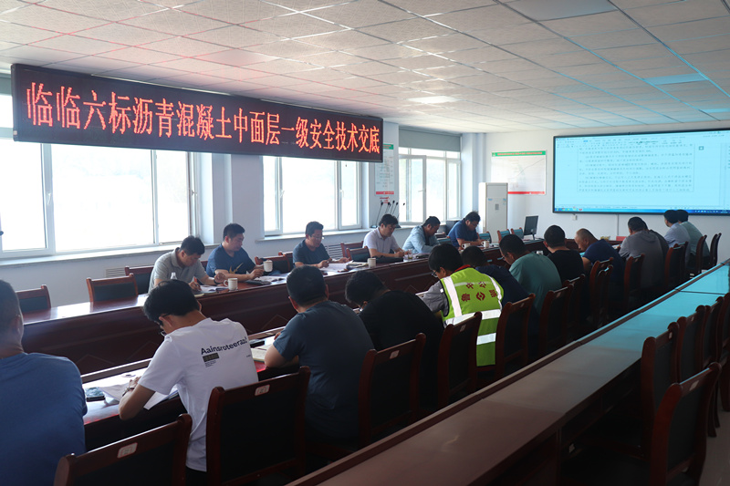 临淄至临沂高速公路工程第六标段中面层试验段施工圆满成功
