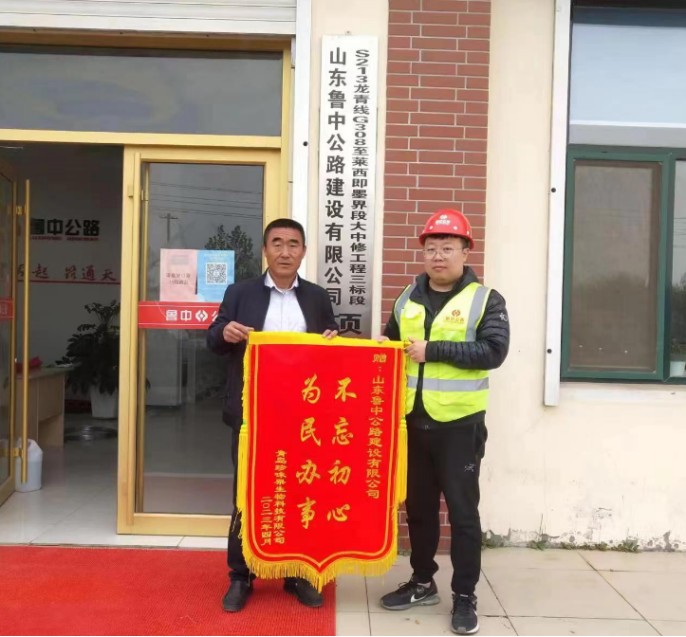 为民办事，不忘初心