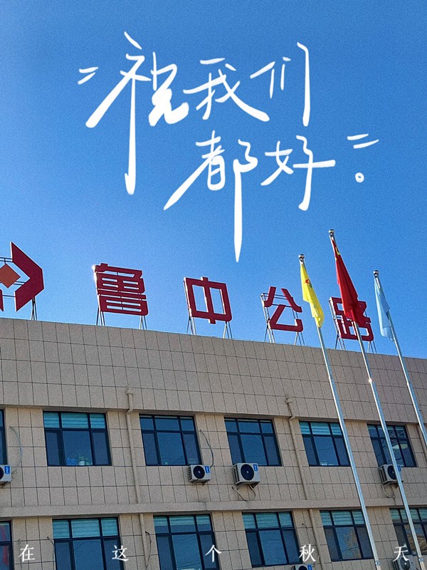 嗨，好久不见