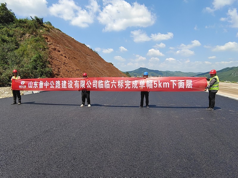8-2、8月14日临临高速六标完成单幅5km下面层_副本