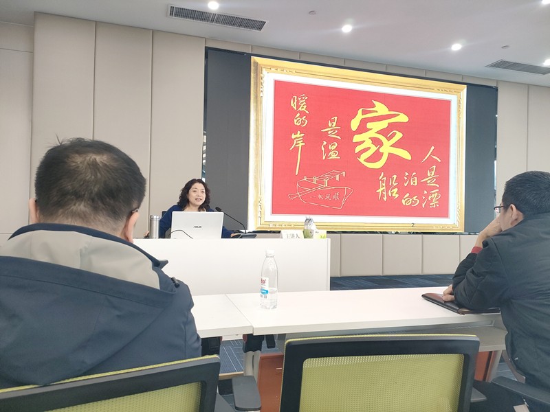 家宁人和，事业兴旺——“家庭教育”培训心得体会