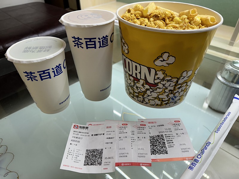 我在临临项目上过“三八女神节”
