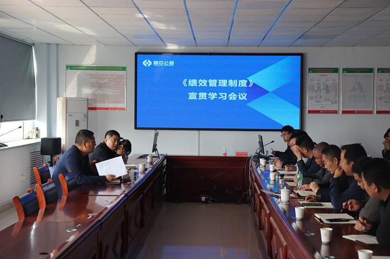 明确工作重点  追求工作成果——学习《绩效管理制度》有感