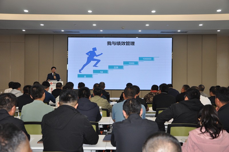 参加绩效培训后的感悟