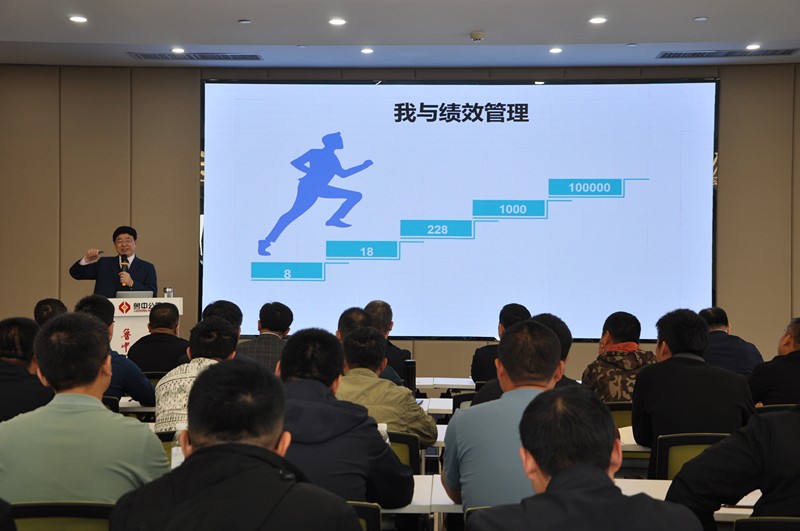 绩效管理是一种突破自我的思维