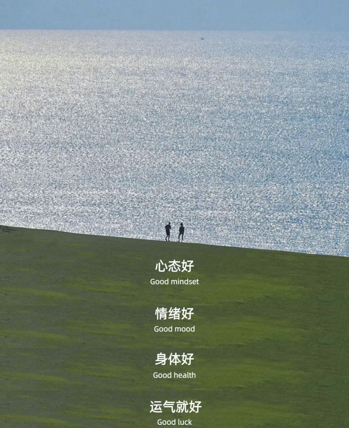 别让坏情绪冲垮你