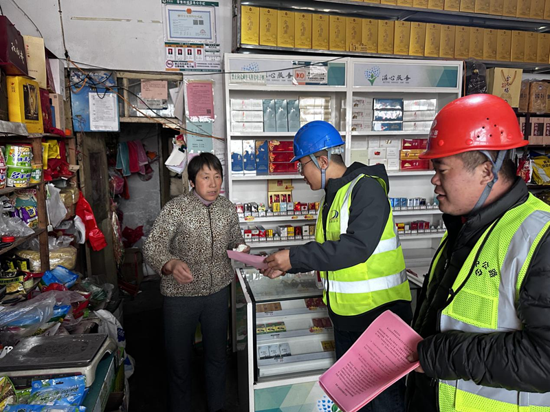 S232张鲁线博山区王家庄至沂源线草埠段修复养护工程开始交通组织
