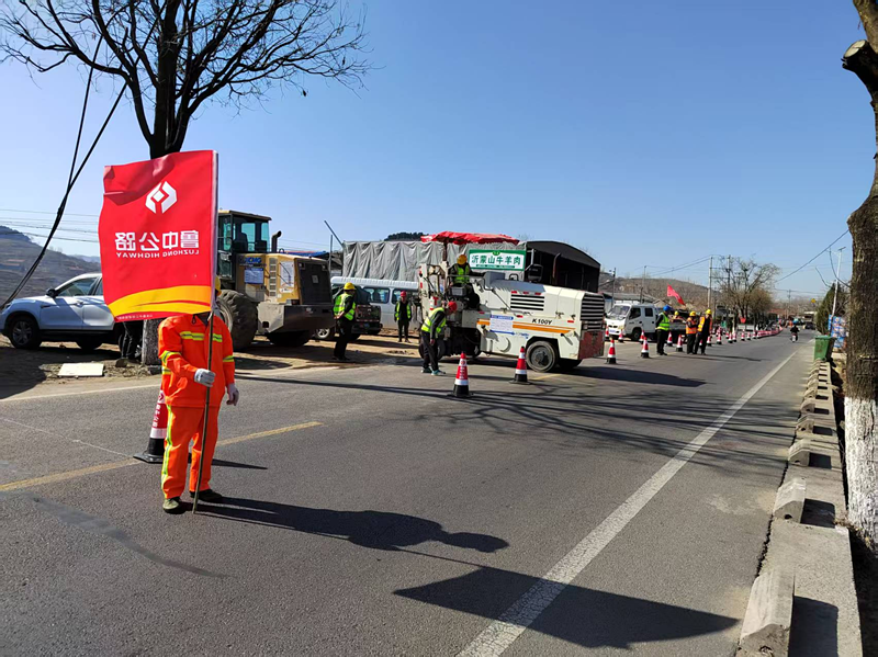 S234 惠沂线修复养护工程开工