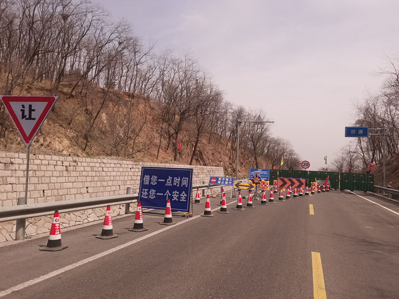 S232张鲁线博山区王家庄至沂源线草埠段修复养护工程芦董路口至博山沂源界封闭施工