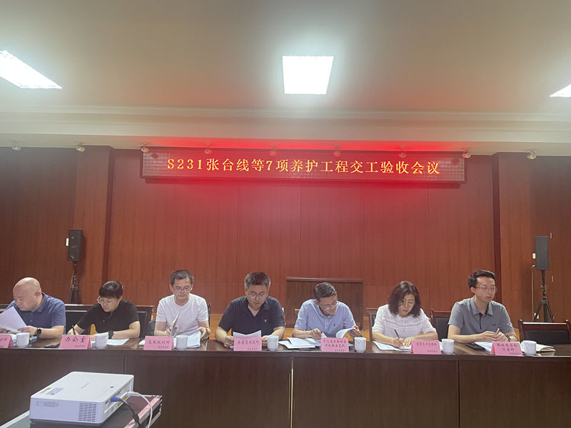 以匠心铸就大道通衢  S102济青线养护工程顺利通过交工验收