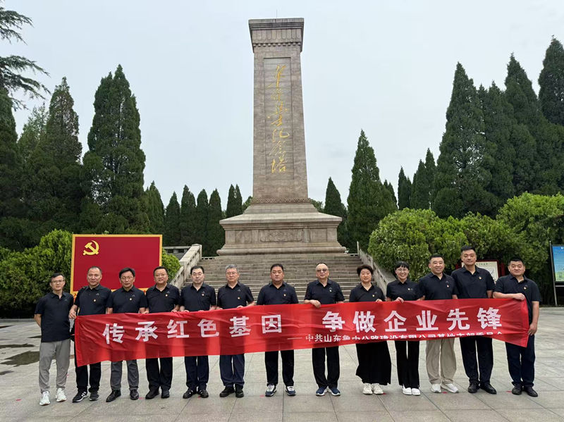 基地支部开展迎七一“传承红色基因，争做企业先锋”党性教育活动