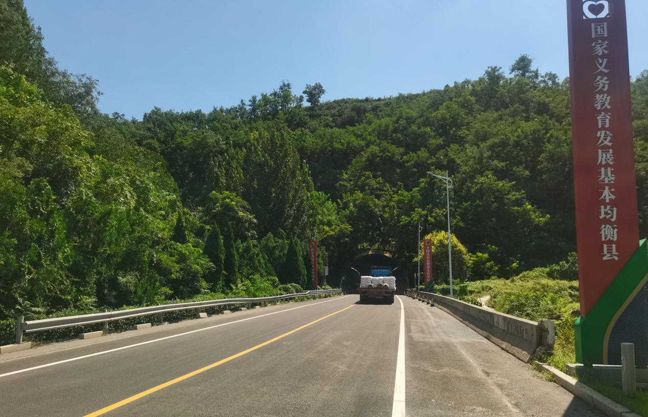 S231张台线全线通车