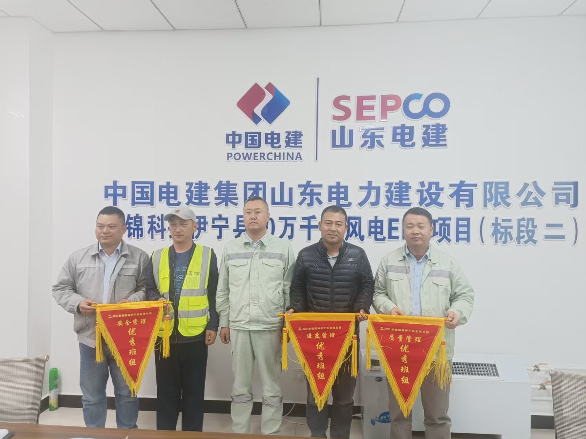 双旗耀风电：新疆风电基础施工斩获质量、进度双项流动红旗