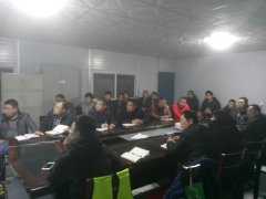 养护分公司召开营改增专题会议暨2017年工作动员会