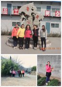 养护分公司组织女员工庆祝三八妇女节
