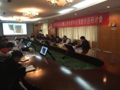 养护工程分公司组织召开铁尾矿碎石在路面工程中的应用专题研讨会