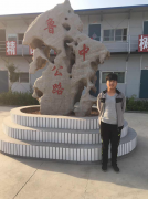 “扎根鲁中公路，绽放青春年华！”： 青春无怨无悔