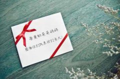 “我想对你说”：给爸爸妈妈的信