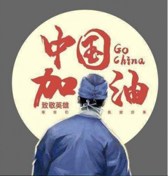 重启这一年