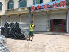 “新员工”专题专栏：鲁中公路我的家