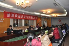公司顺利通过“三标体系认证”年度审核