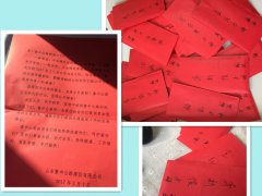 公司“三八节”暖心祝福馈赠公司女职工