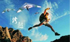 “新员工”专题专栏：跨越