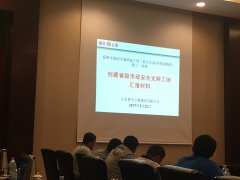 省专家组到我公司在建项目验收省级安全文明工地创建情况 