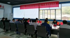 人民路项目部召开顶管工程安全专项施工方案论证会