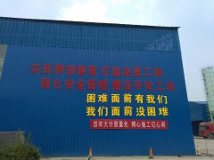红色沂蒙情，鲁中真品质——记在G2京沪项目部工作的三个月