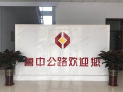 “我来自鲁中公路”：相亲相爱一家人
