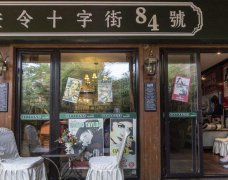 “好书推荐”：车马邮件都很慢  一生只够爱一个人——《查令十字街84号》