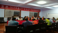 “安全生产月”专题：青兰项目部扎实开展安全生产月活动
