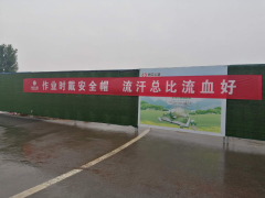 “安全生产月”专题：安全责任重于泰山