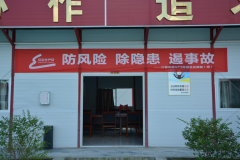 “安全生产月”专题：西南工程分公司“安全生产月”专项活动报道
