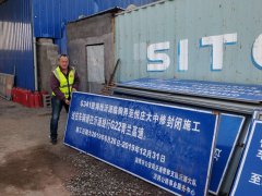 我和我的岗位：我是一安全员