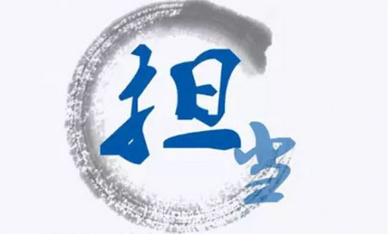 疫情随想