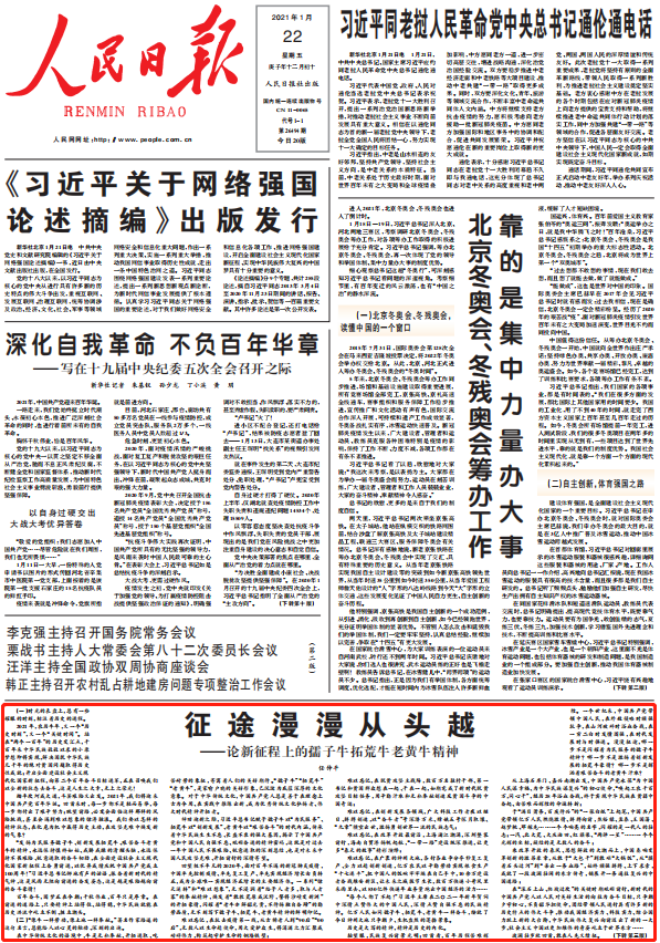 1611269855494107.png 图片