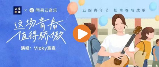【抓作风 创效益】鲁中公路五一特辑：就这YOUNG！