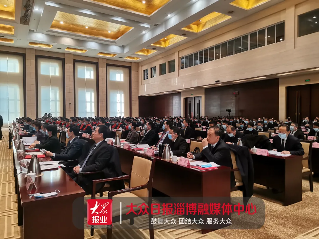 名单来了!今天下午,淄博召开重要会议
