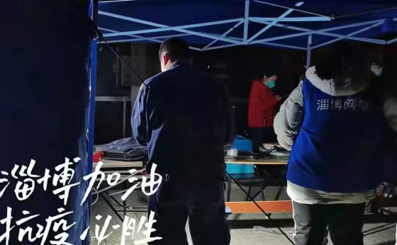疫中偶记