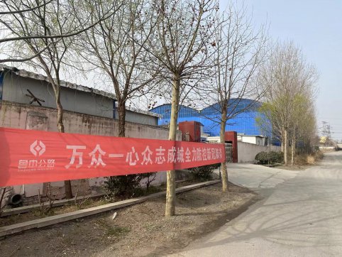 抗击疫情从我做起